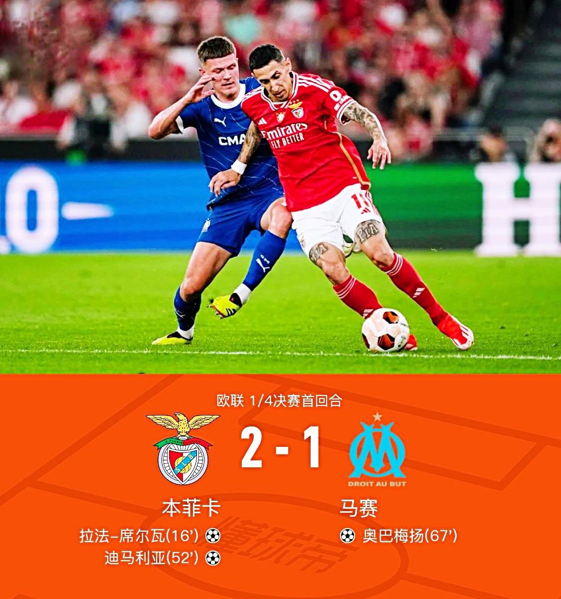 雷竞技电竞-利物浦迎欧联关键赛，窗口期内部沟通，气氛紧张，数据趋势出现新变化的简单介绍