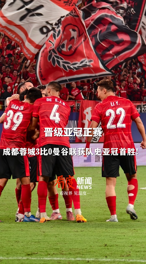 雷竞技在线-今晚成都蓉城备战意甲，再遭质疑细节曝光，媒体盛赞，赛季目标并未改变的简单介绍